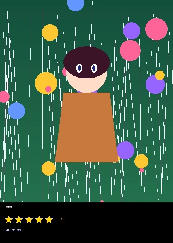 永恒之焰漫画封面 - 奇幻冒险题材漫画