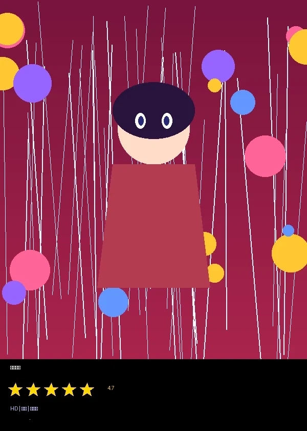 禁忌之恋漫画封面 - 都市恋爱题材高清漫画